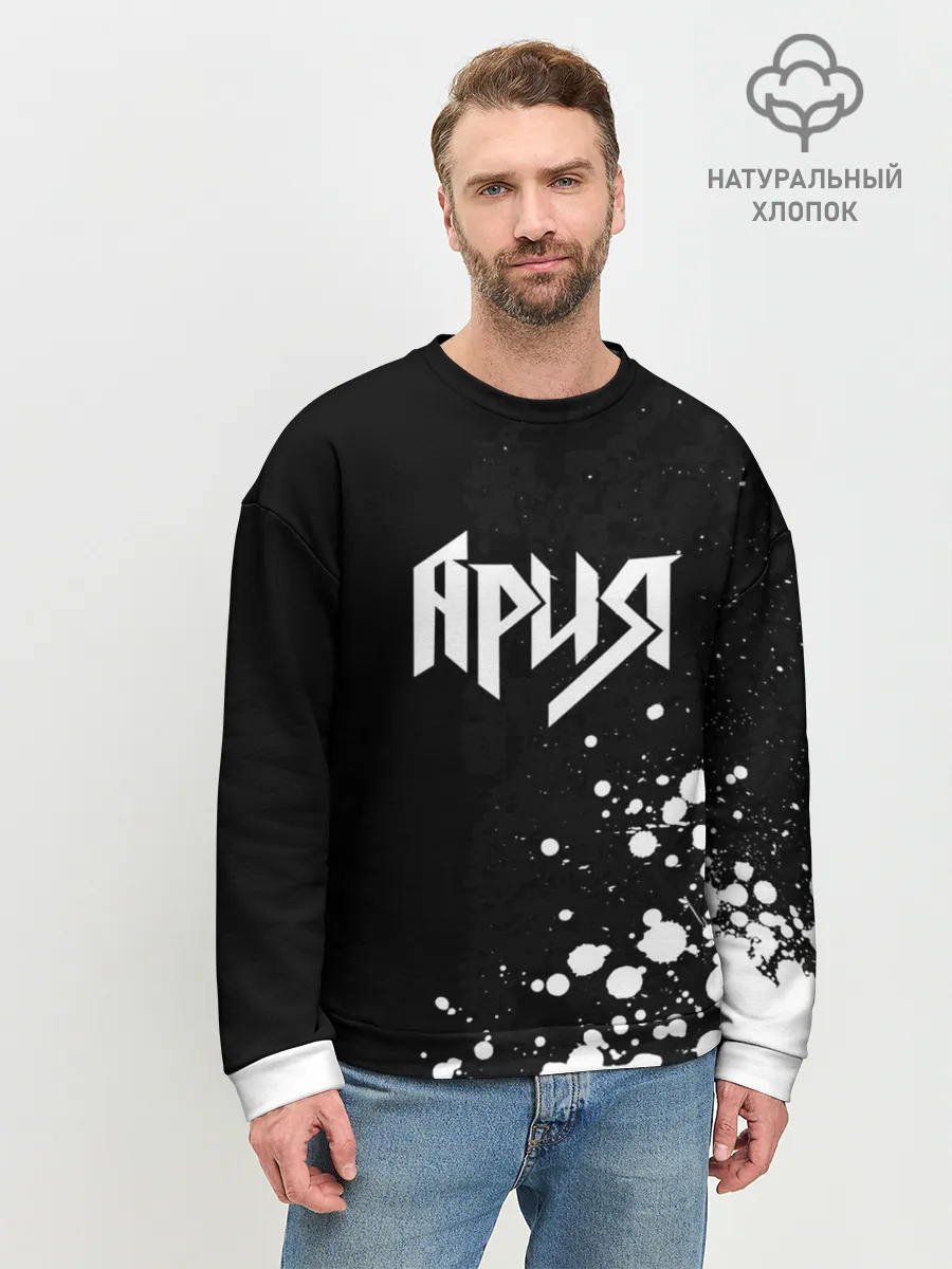 Мужской свитшот базовый / Ария