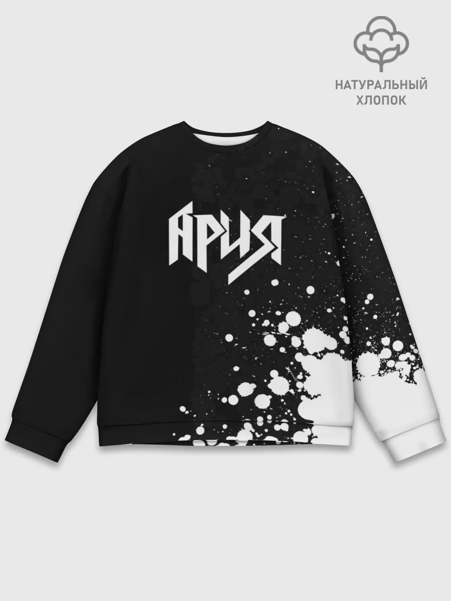 Мужской свитшот базовый / Ария