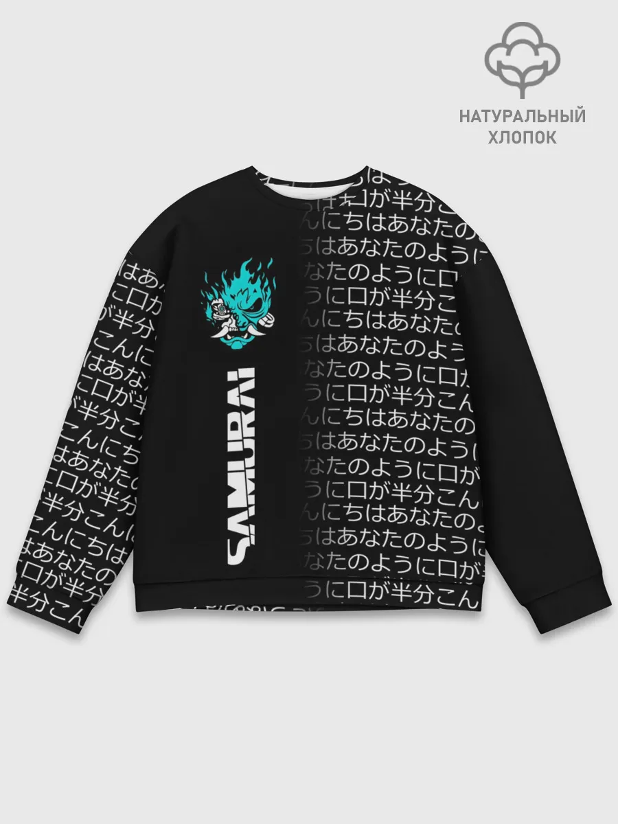 Мужской свитшот базовый / CYBERPUNK 2077 SAMURAI