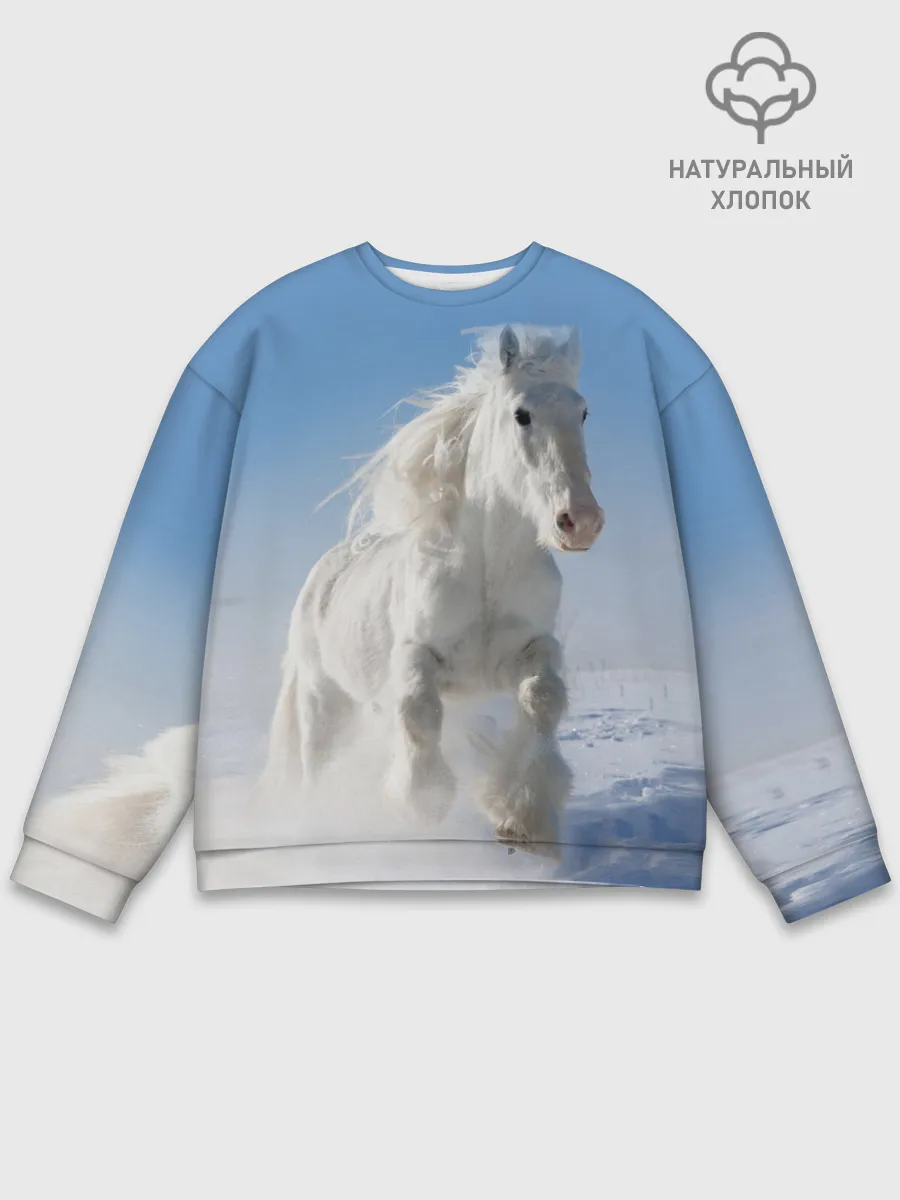 Мужской свитшот базовый / Белый скакун