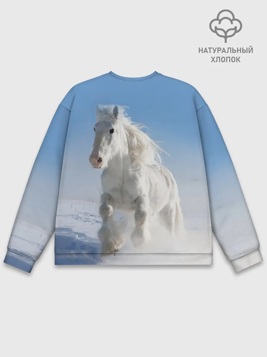 Мужской свитшот базовый / Белый скакун