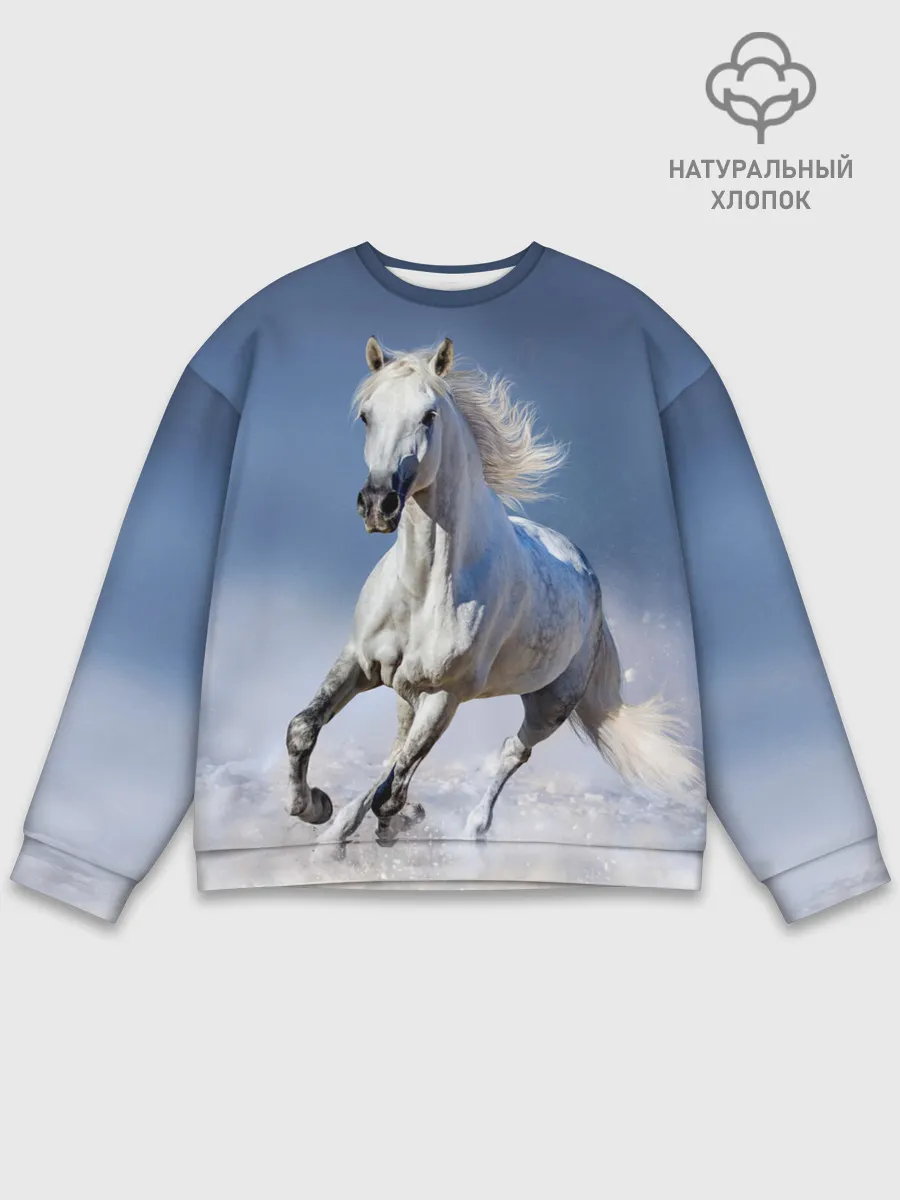 Мужской свитшот базовый / Белая лошадь