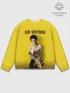 Мужской свитшот базовый / Sid Vicious