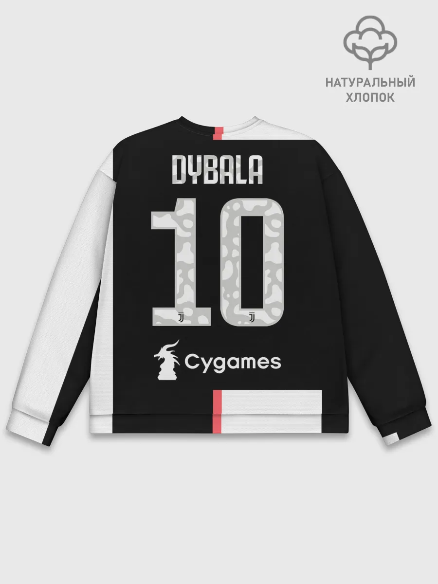 Мужской свитшот базовый / Дибала Форма 19/20 Домашняя