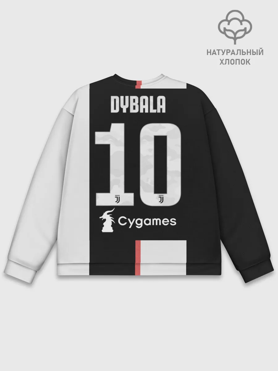 Мужской свитшот базовый / Dybala home 19-20