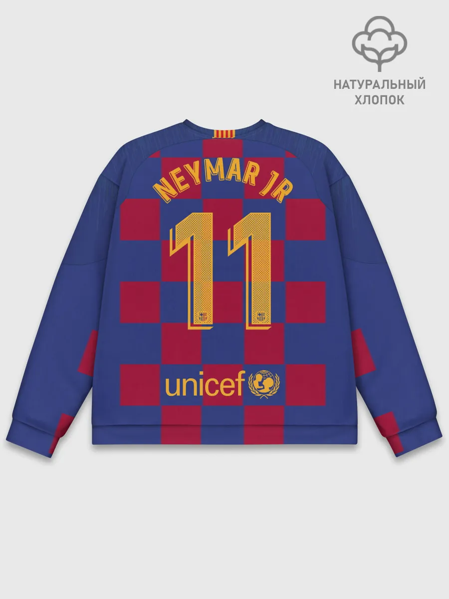 Мужской свитшот базовый / Неймар Форма Барселона 19/20
