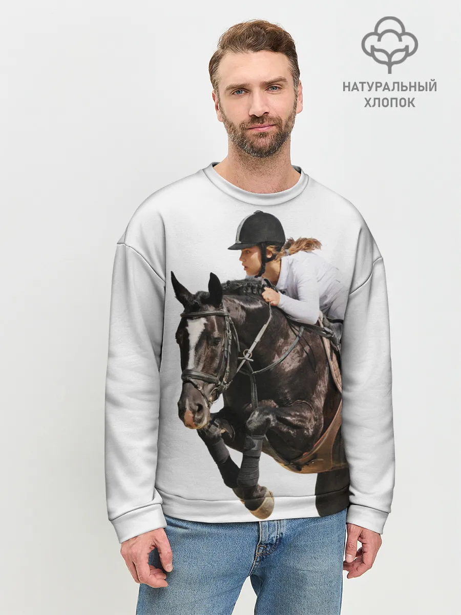 Мужской свитшот базовый / Наездница