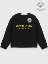 Мужской свитшот базовый / Aguero away 19-20