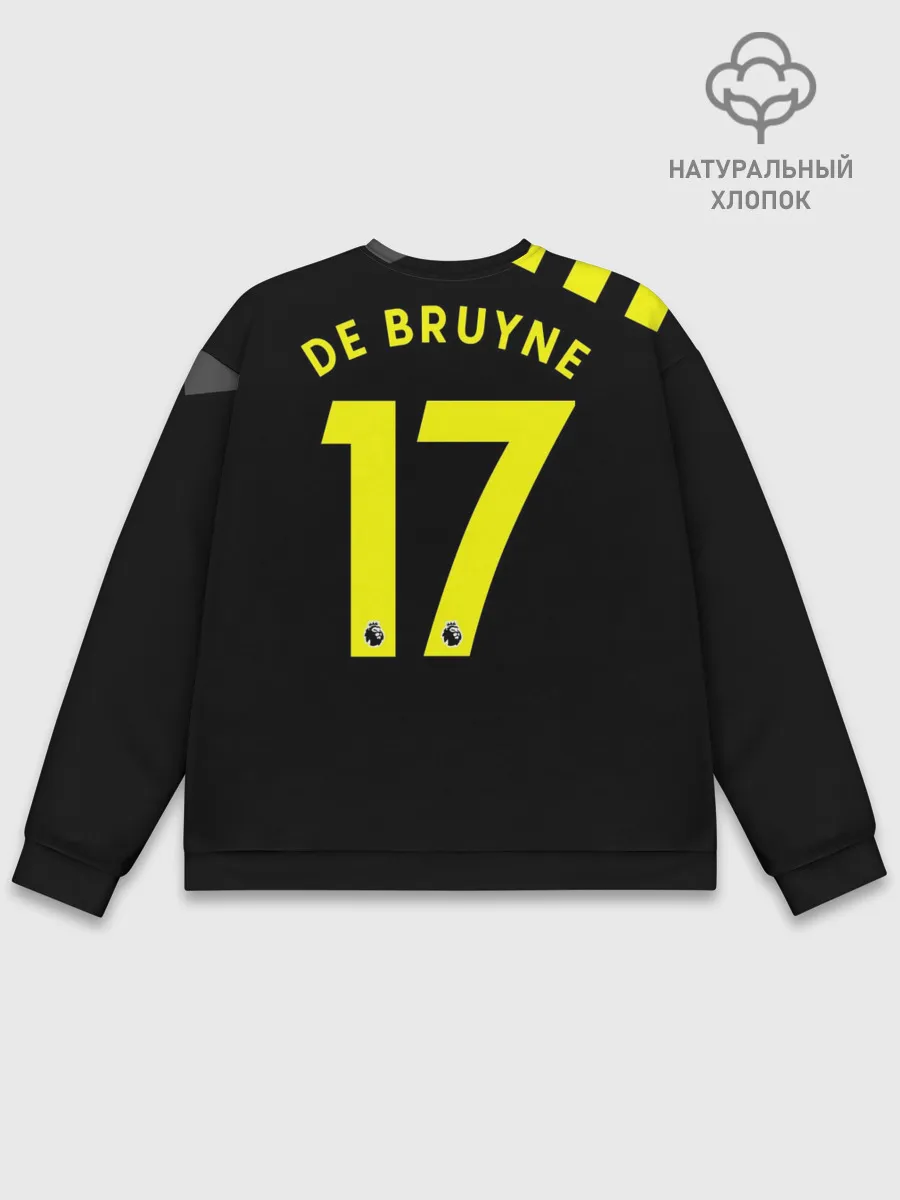 Мужской свитшот базовый / De Bruyne away 19-20