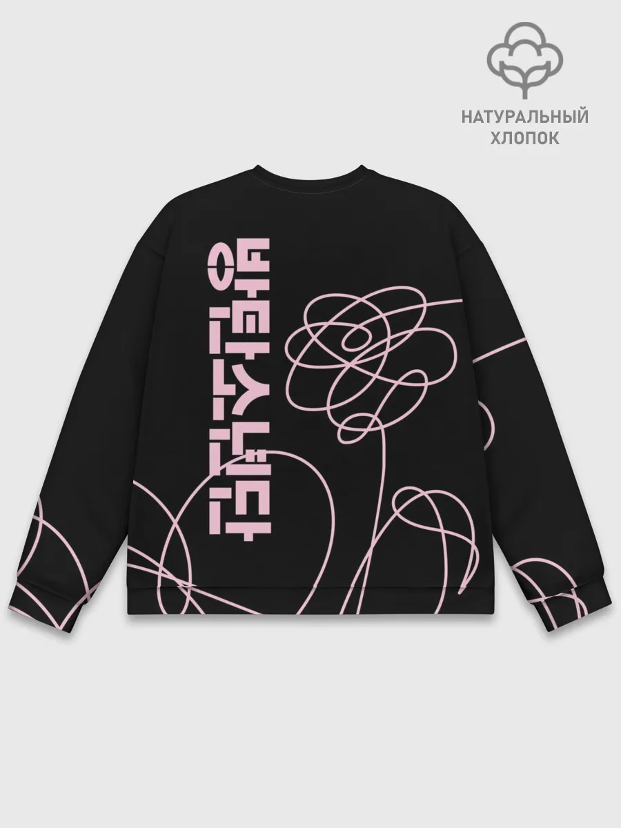 Мужской свитшот базовый / BTS