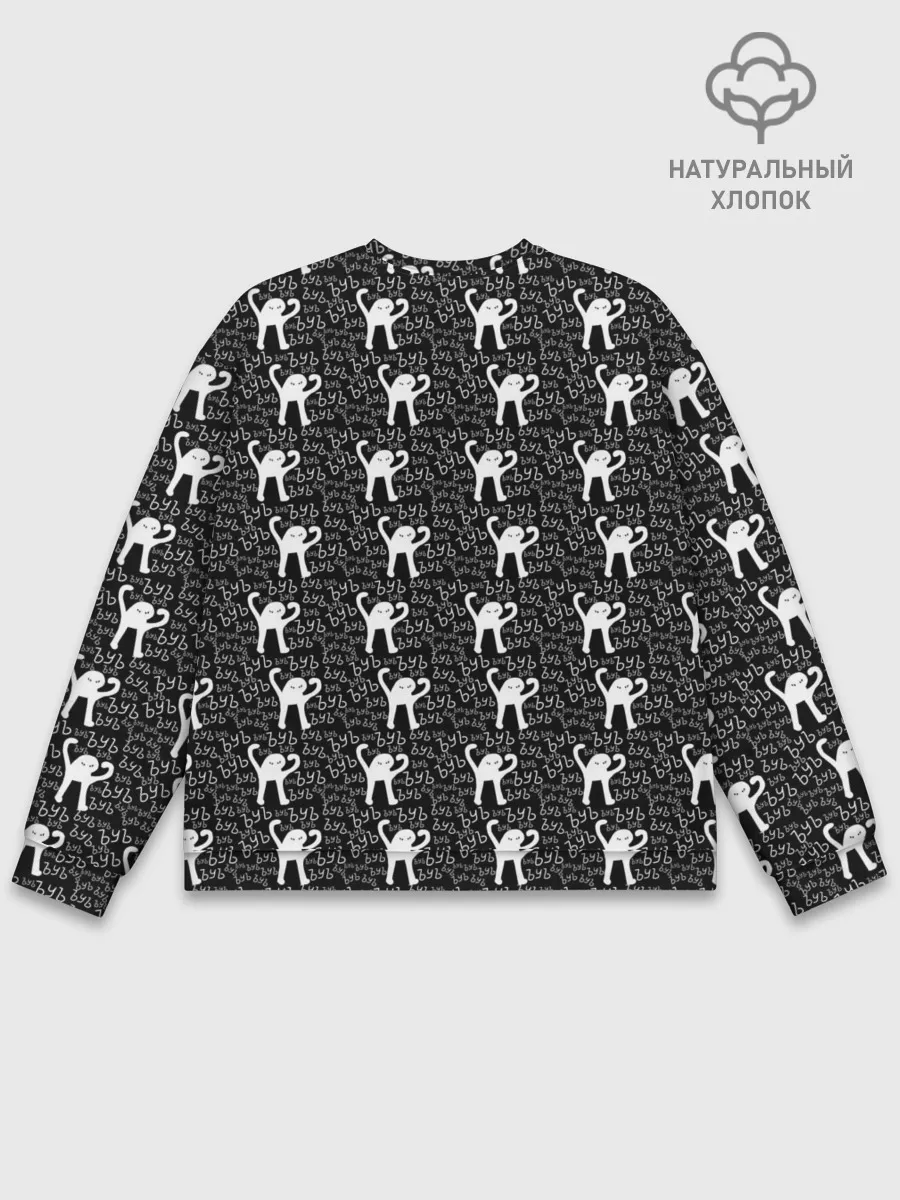 Мужской свитшот базовый / ЪУЪ