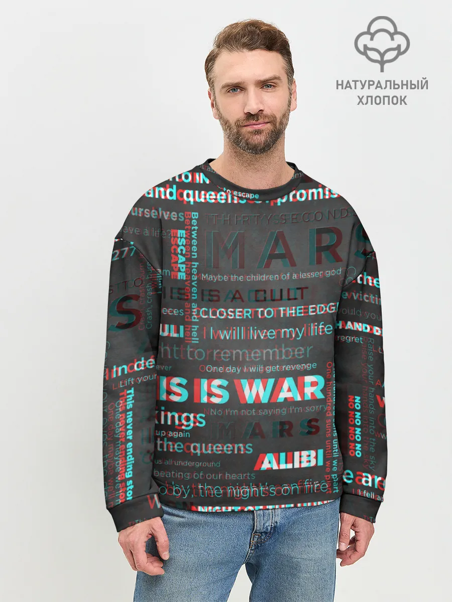 Мужской свитшот базовый / 30 SECONDS TO MARS