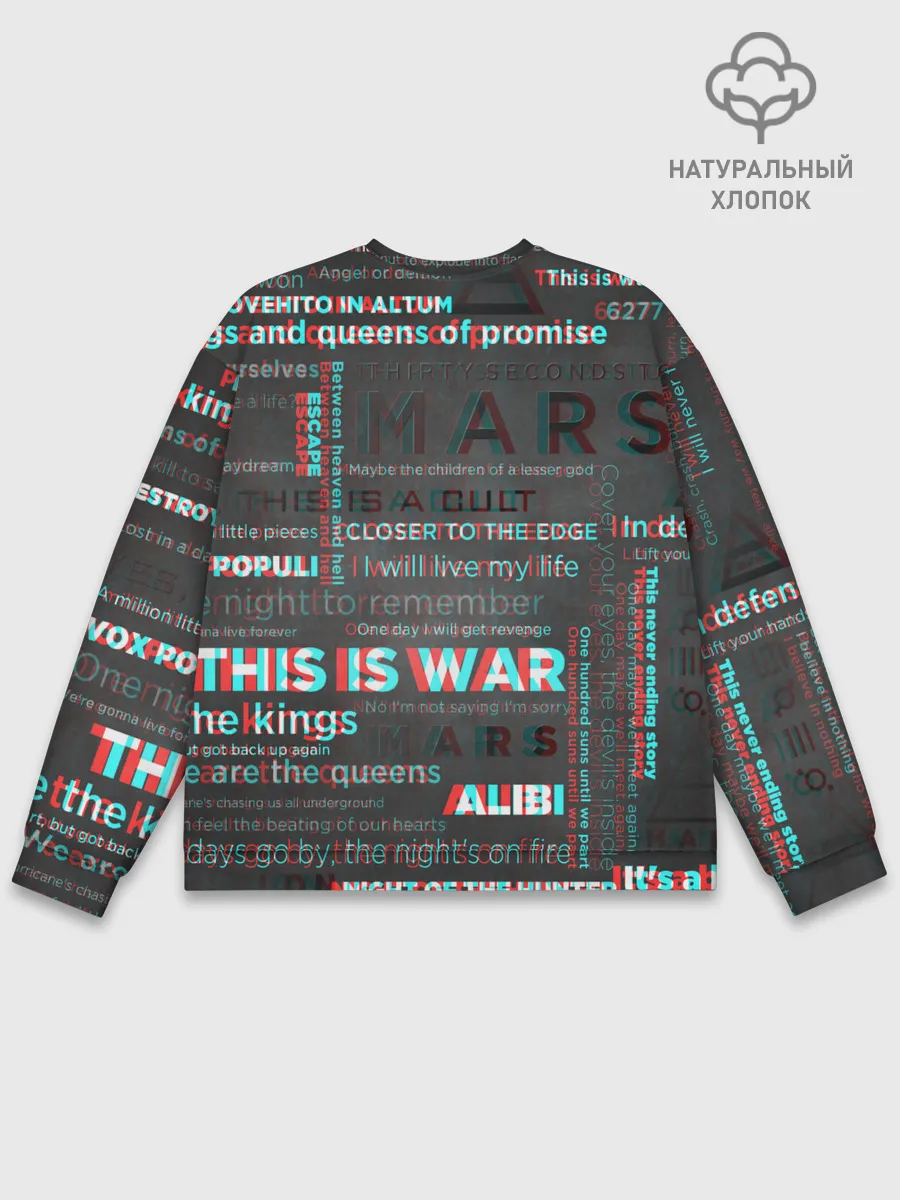 Мужской свитшот базовый / 30 SECONDS TO MARS