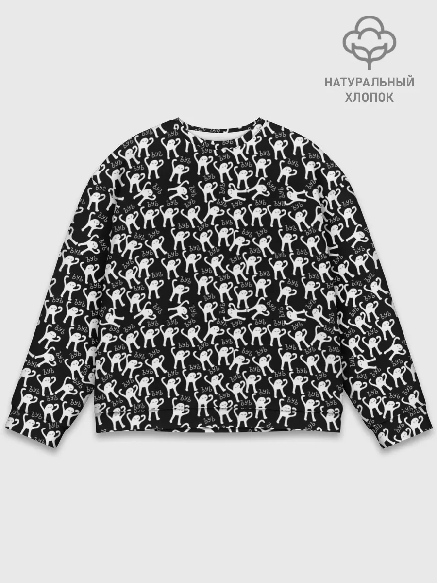 Мужской свитшот базовый / ЪУЪ