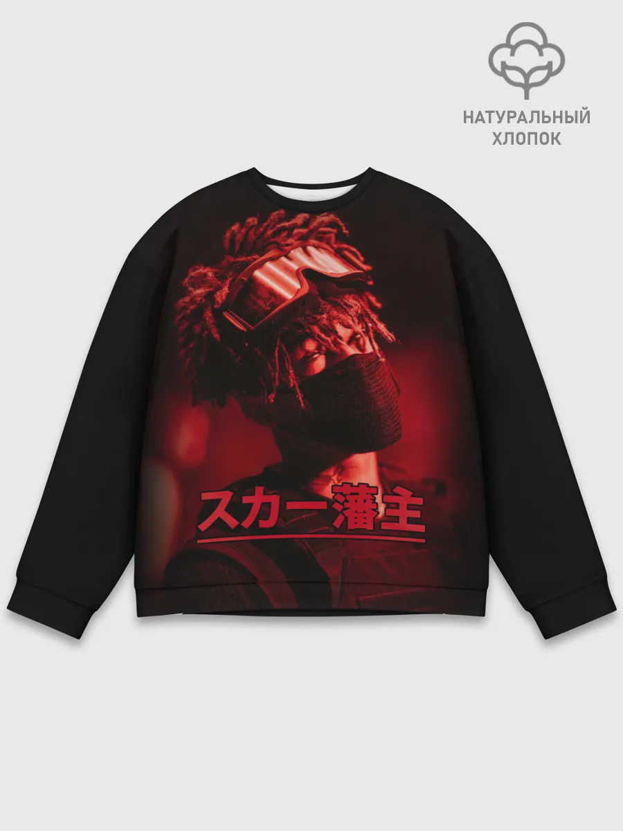 Мужской свитшот базовый / Scarlxrd