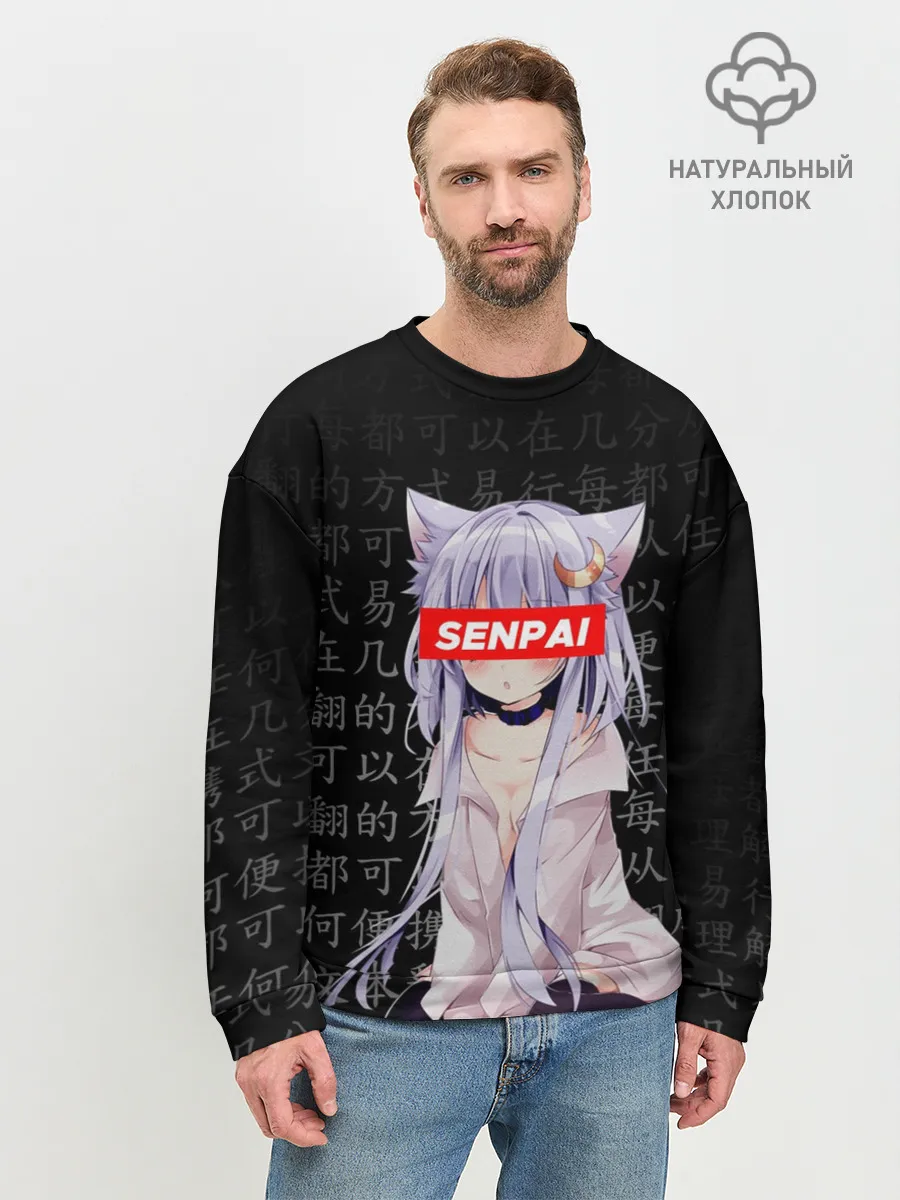 Мужской свитшот базовый / SENPAI ANIME