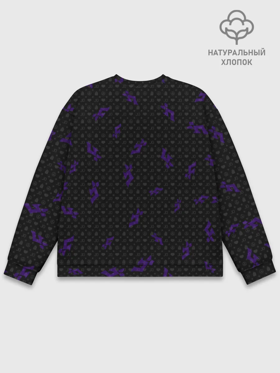 Мужской свитшот базовый / Jojo