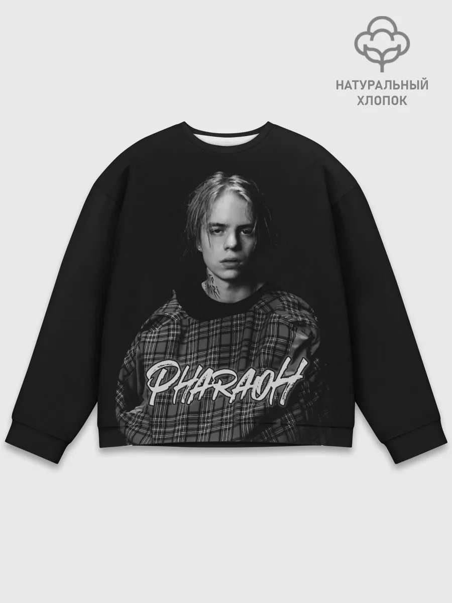 Мужской свитшот базовый / PHARAOH