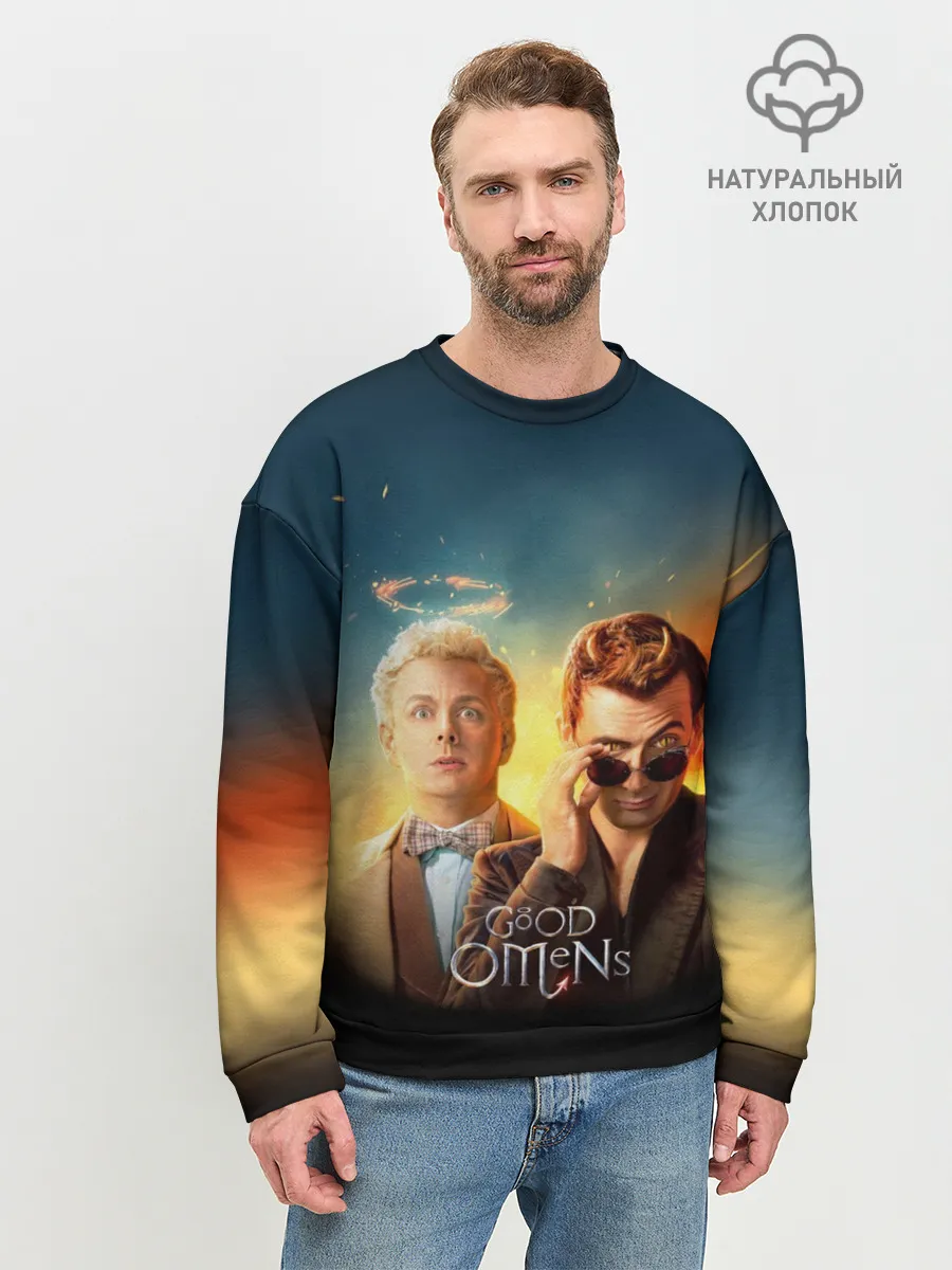 Мужской свитшот базовый / Good Omens