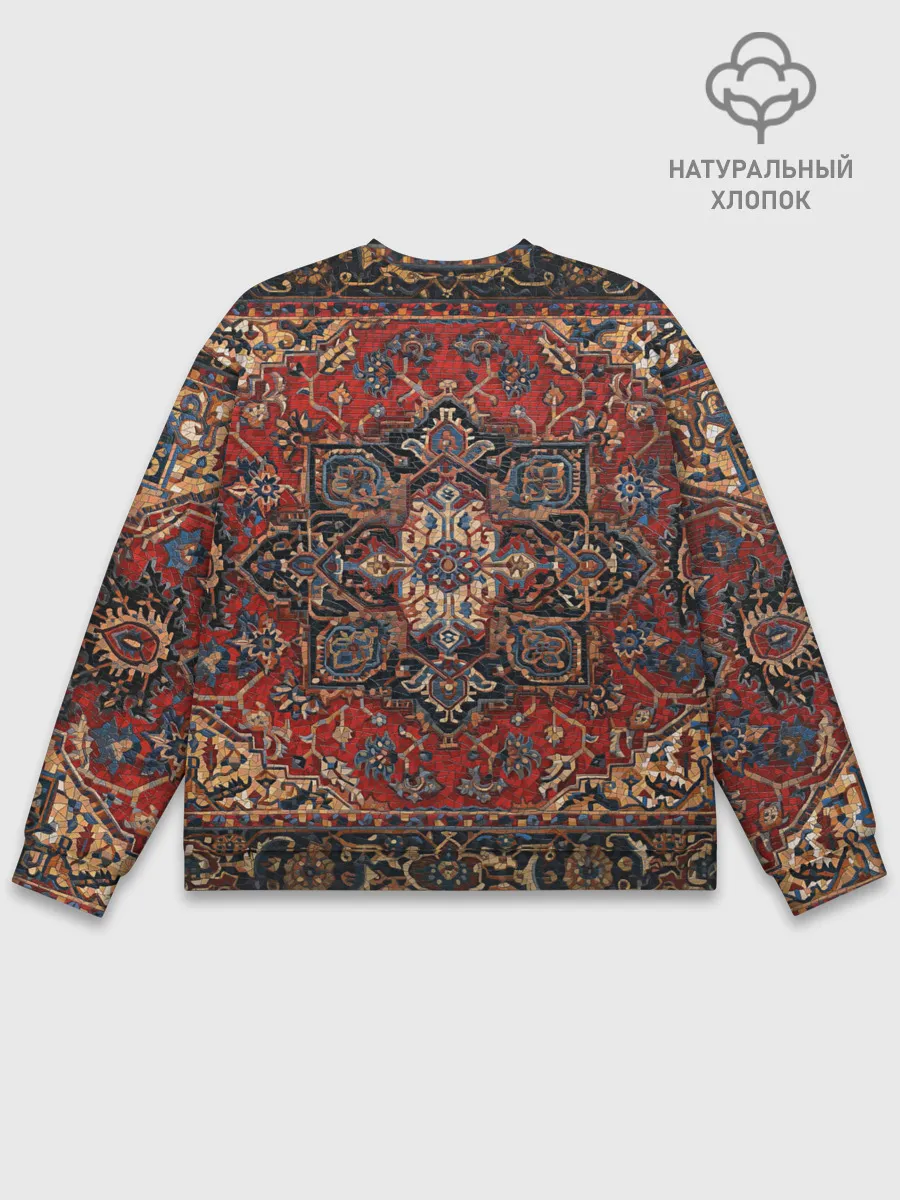 Мужской свитшот базовый / из России с любовью