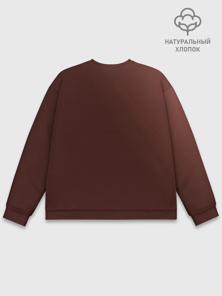 Мужской свитшот базовый / Зубастик