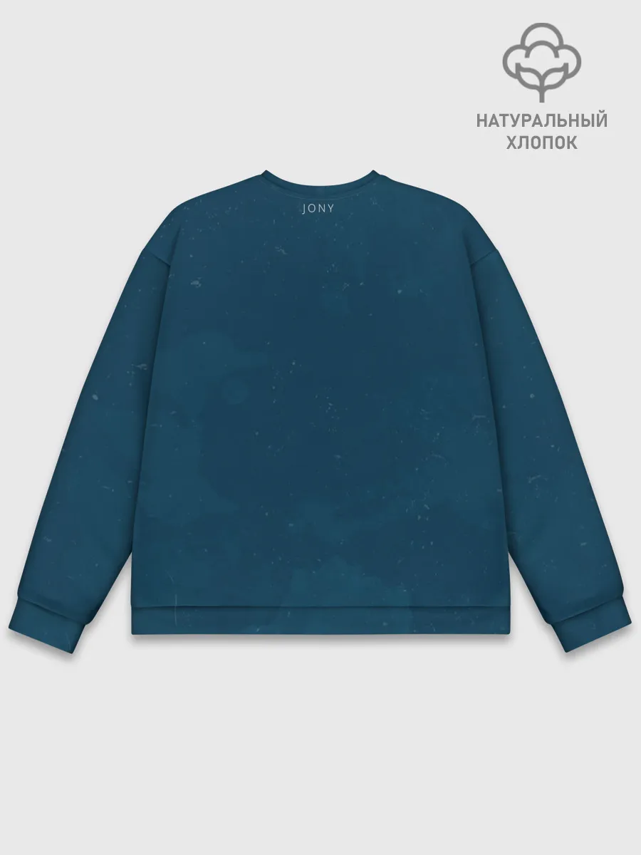 Мужской свитшот базовый / Без тебя я не я