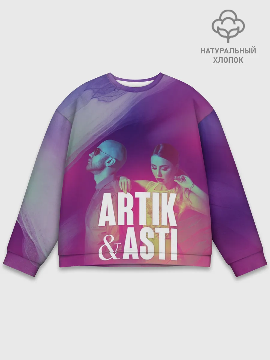 Мужской свитшот базовый / Asti & Artik