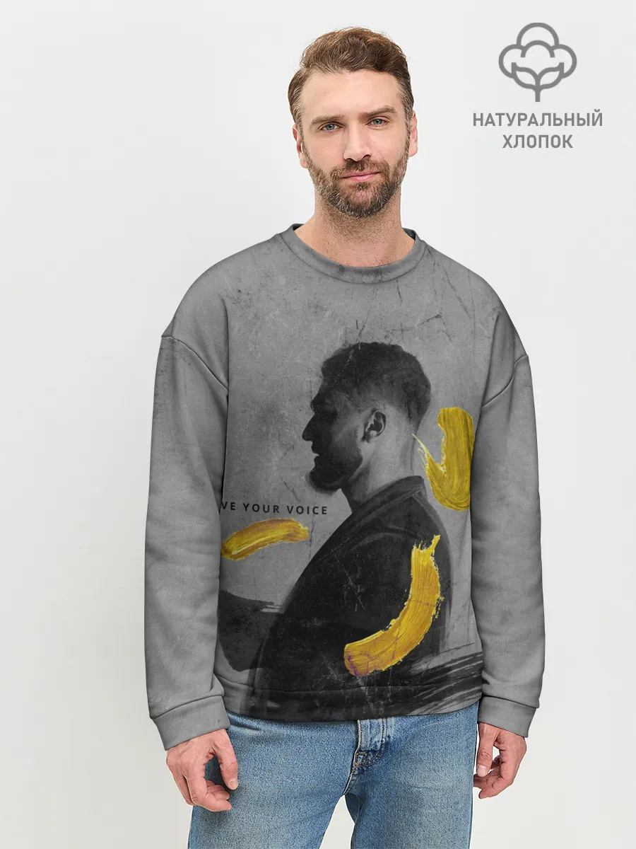 Мужской свитшот базовый / love your voice