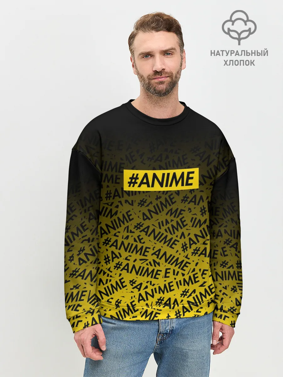 Мужской свитшот базовый / ANIME pattern