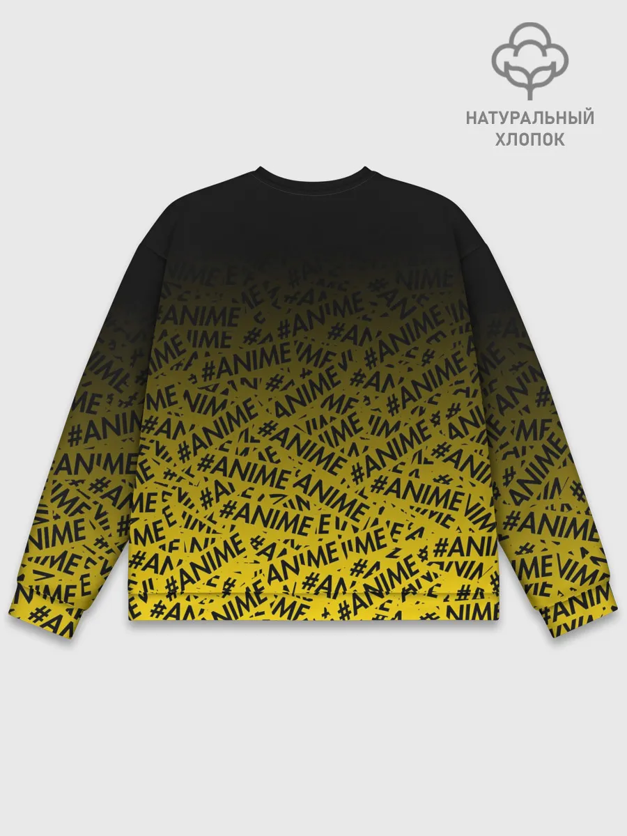 Мужской свитшот базовый / ANIME pattern