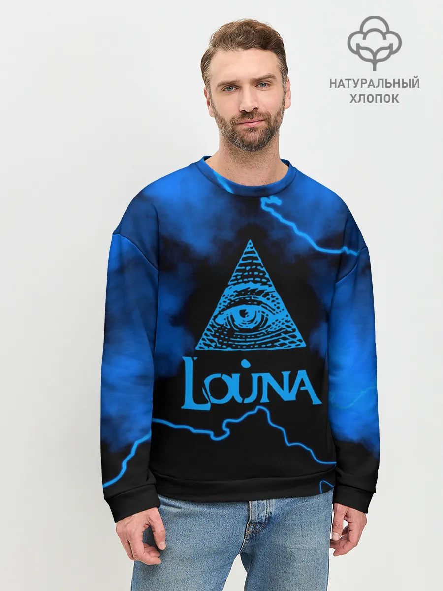Мужской свитшот базовый / Louna