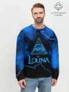 Мужской свитшот базовый / Louna