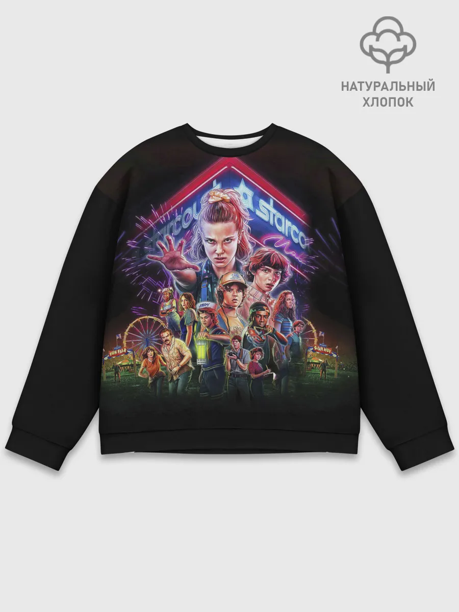Мужской свитшот базовый / Stranger Things 3