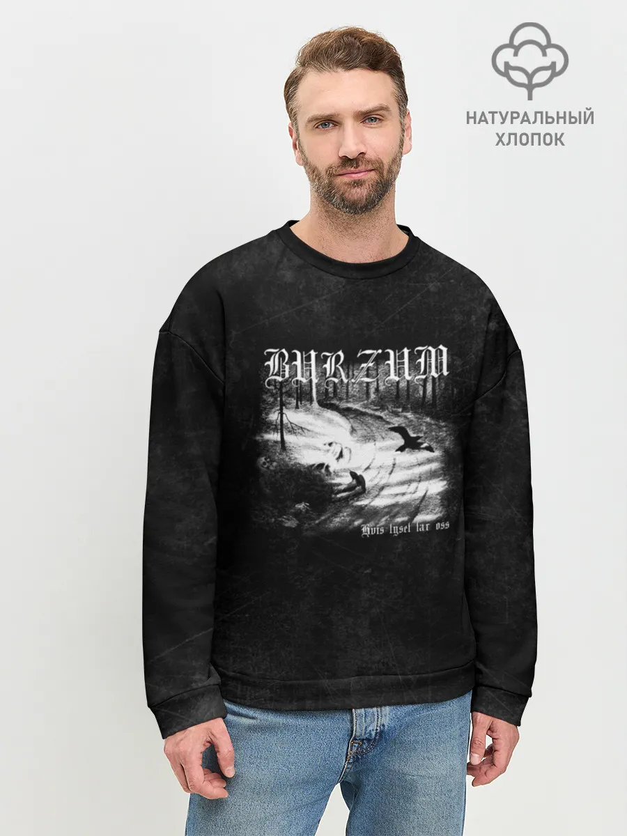Мужской свитшот базовый / Burzum
