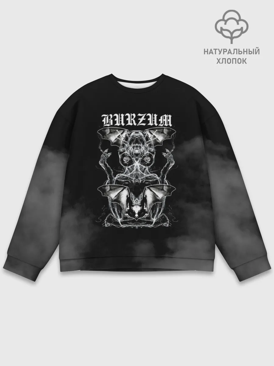 Мужской свитшот базовый / Burzum