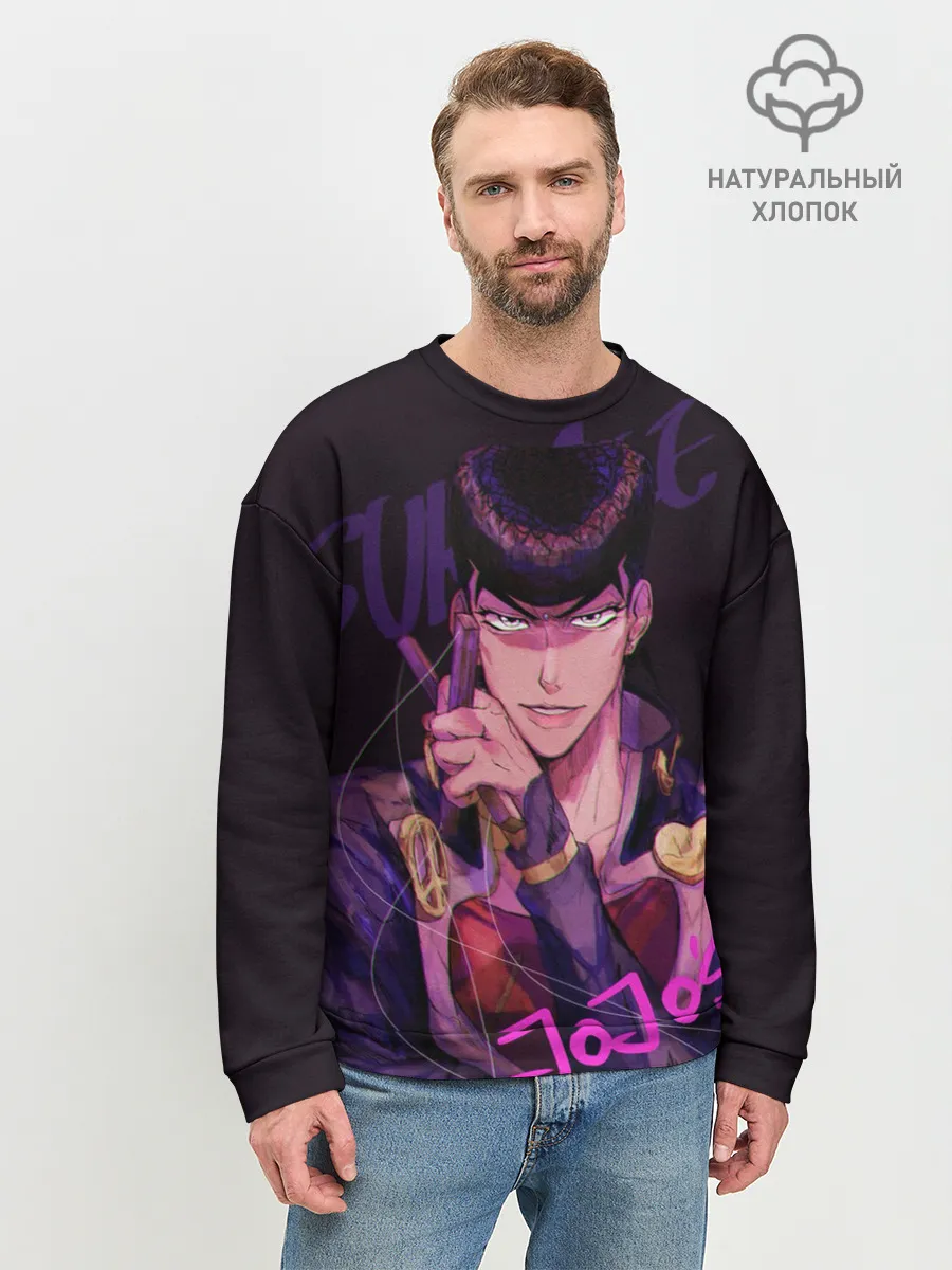 Мужской свитшот базовый / To be continued