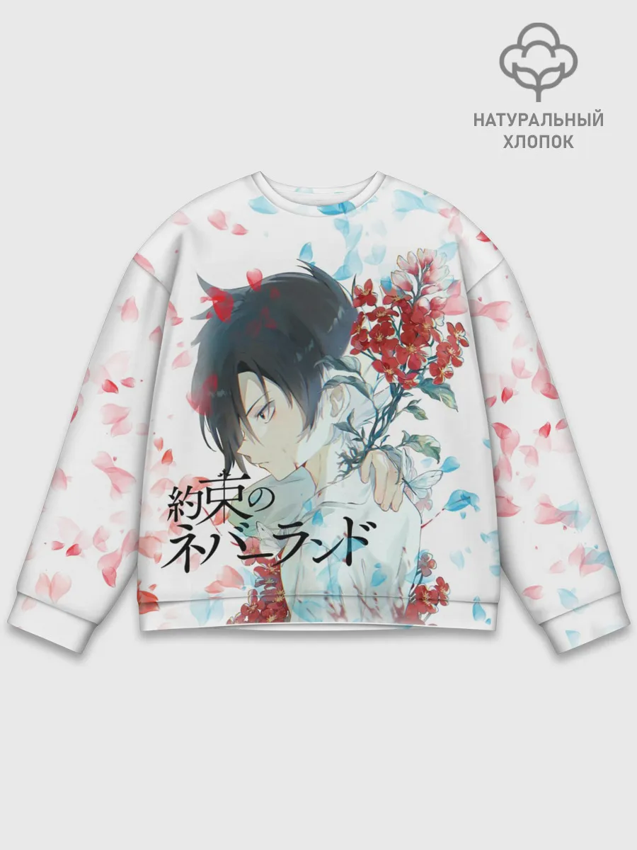 Мужской свитшот базовый / Ray