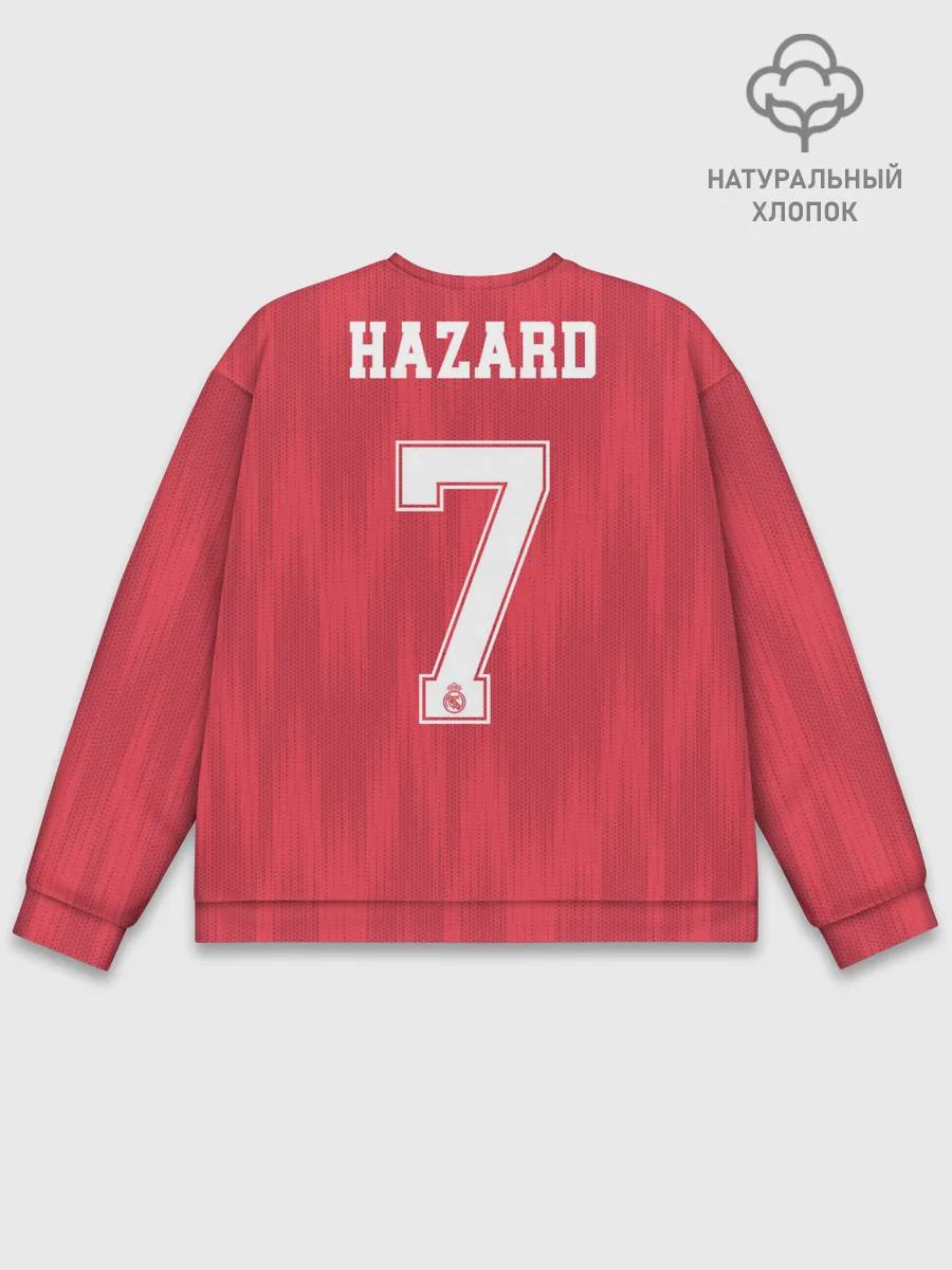 Мужской свитшот базовый / Азар Форма Третья 19/20