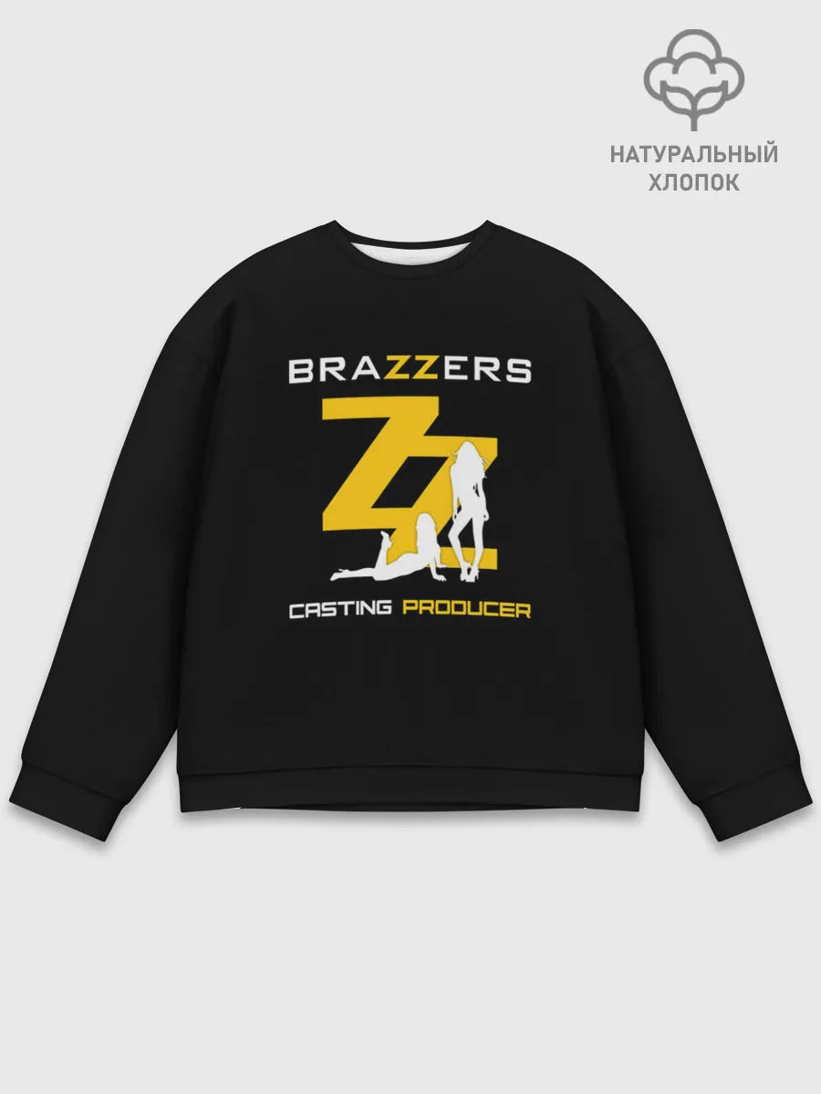 Мужской свитшот базовый / Brazzers Casting-producer