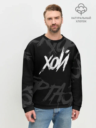 Мужской свитшот базовый / Сектор Газа - ХОЙ