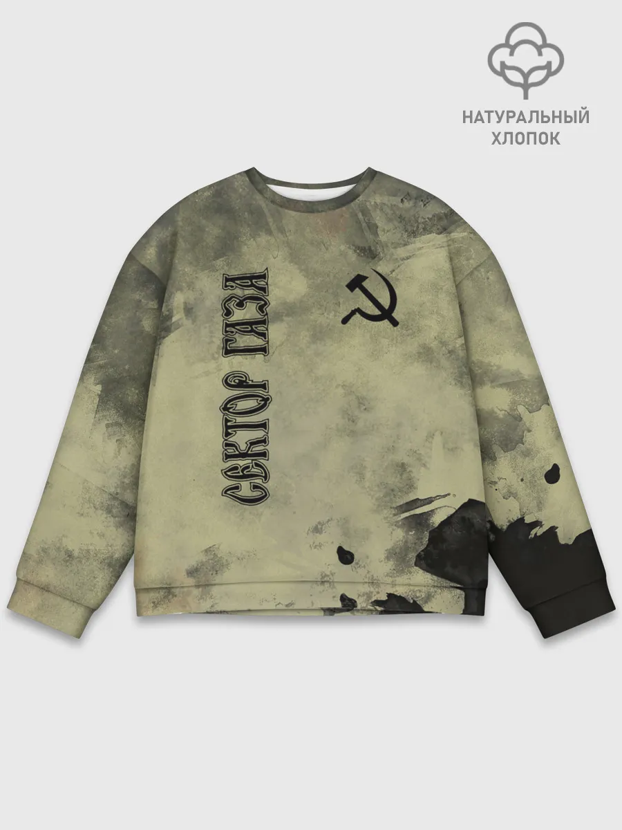 Мужской свитшот базовый / Сектор Газа