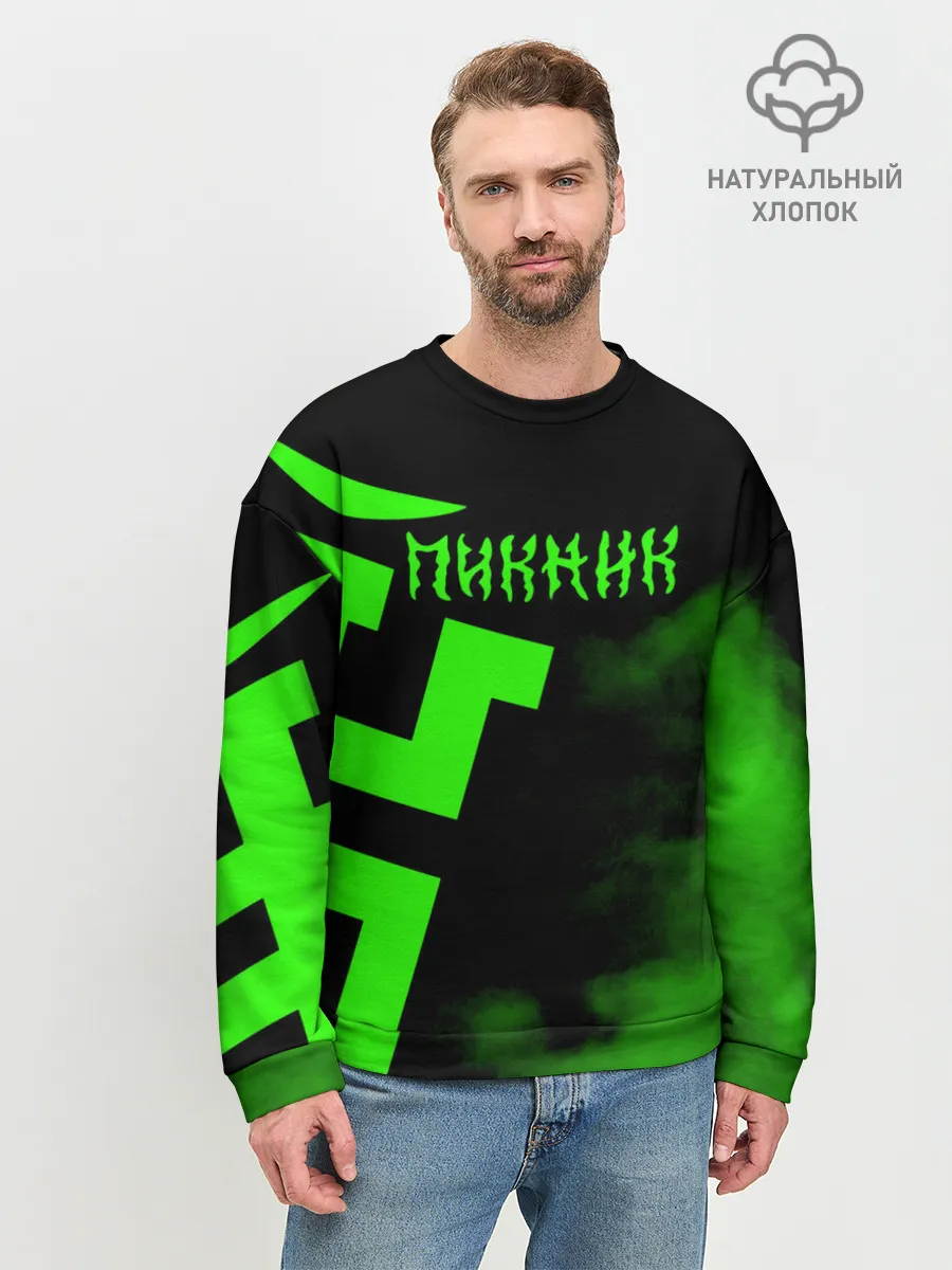 Мужской свитшот базовый / Пикник