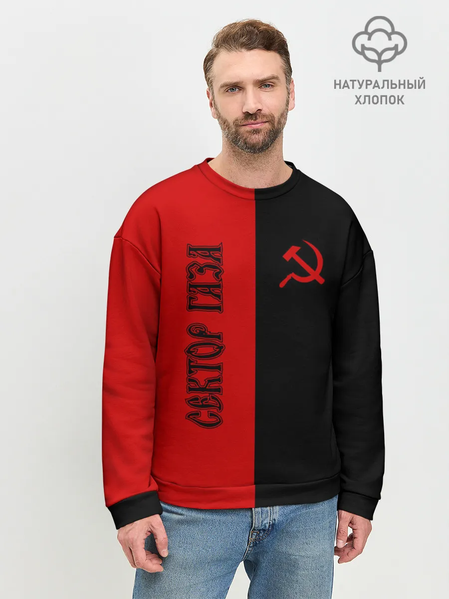 Мужской свитшот базовый / Сектор Газа