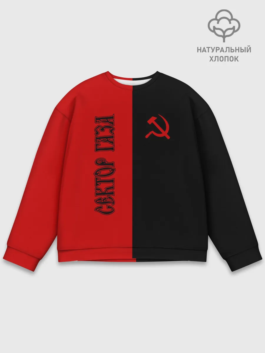 Мужской свитшот базовый / Сектор Газа