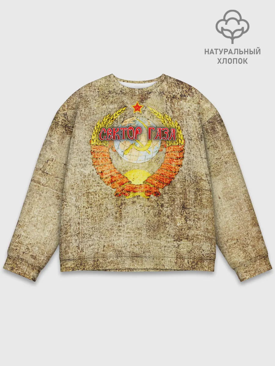 Мужской свитшот базовый / Сектор Газа