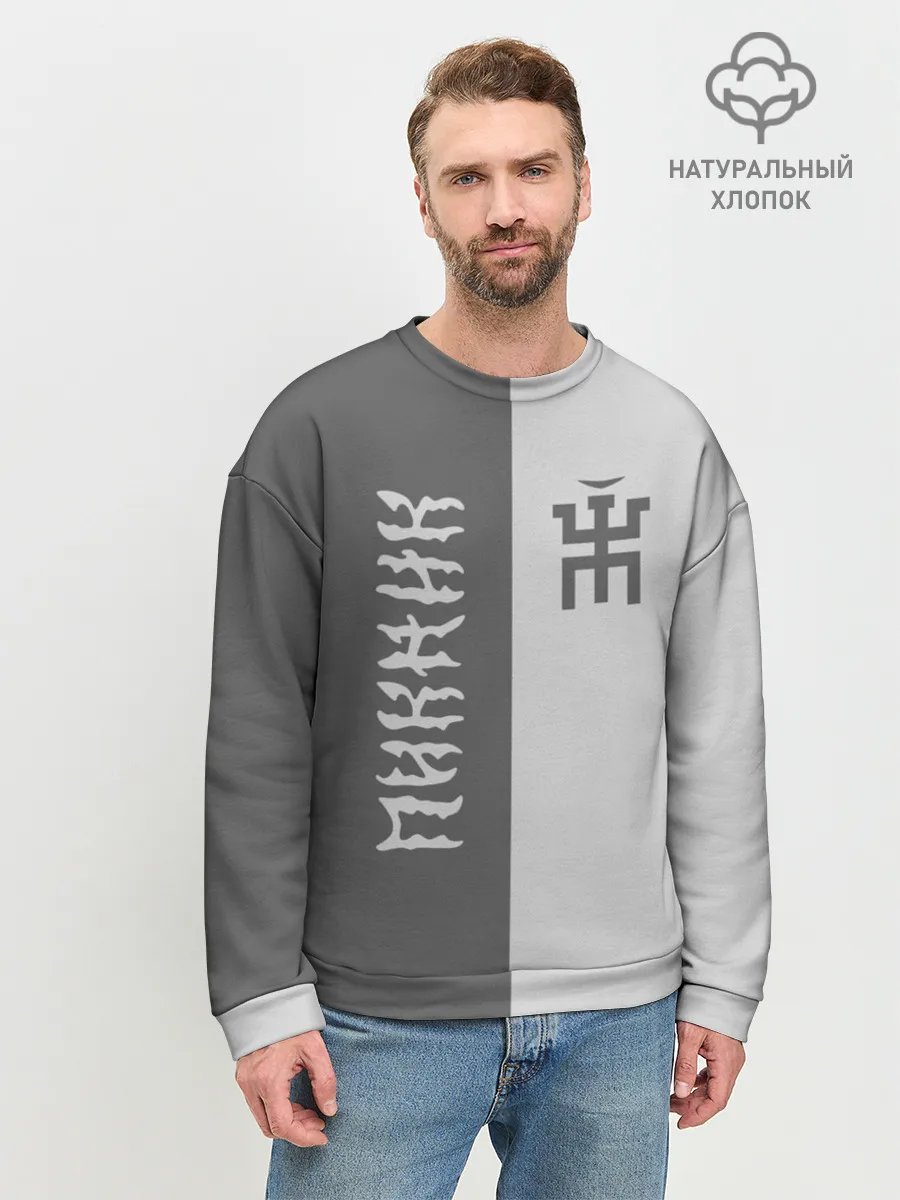 Мужской свитшот базовый / Пикник