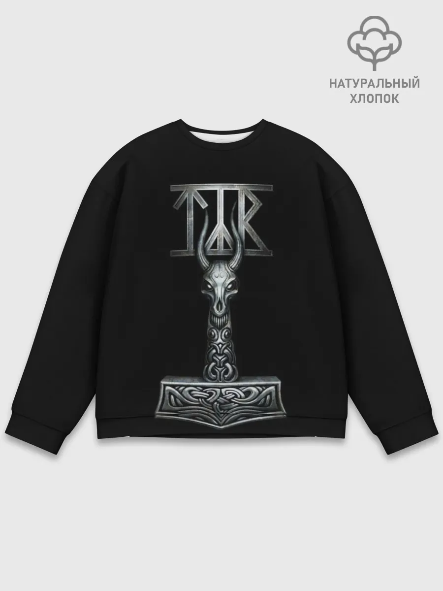 Мужской свитшот базовый / Язычество