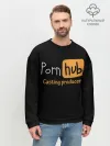 Мужской свитшот базовый / Porn hab Casting-producer