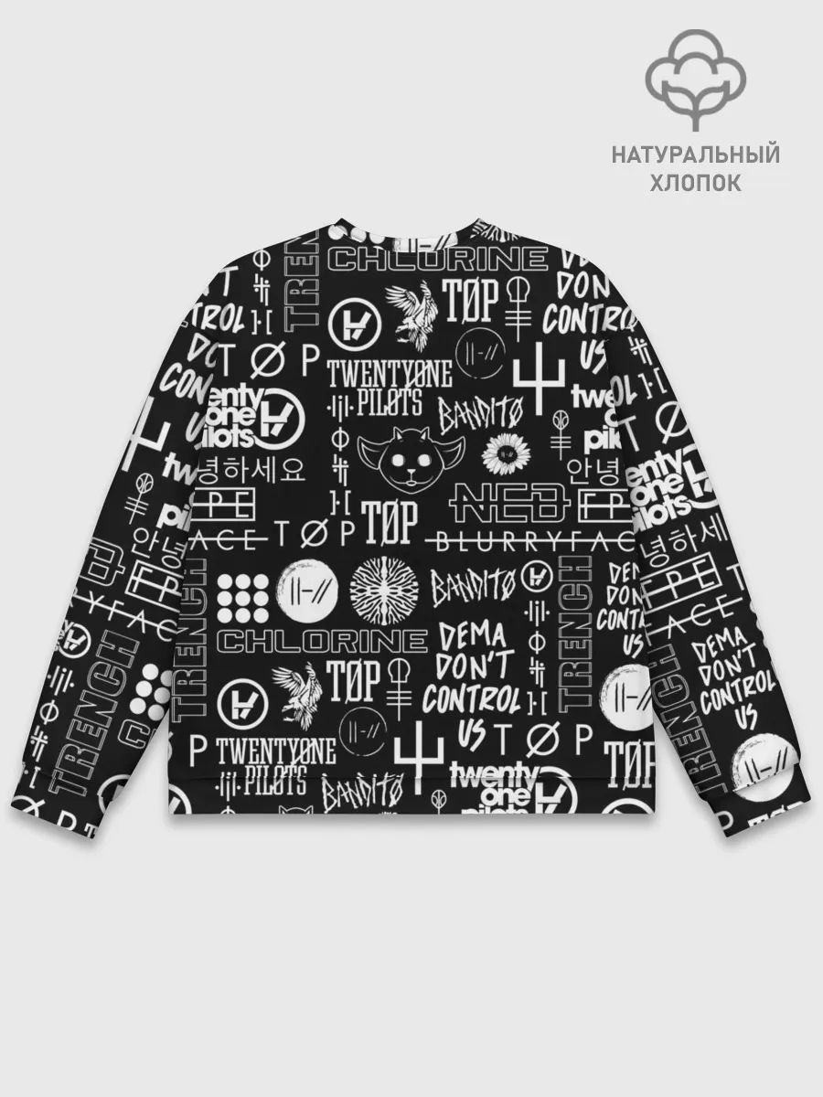 Мужской свитшот базовый / TWENTY ONE PILOTS