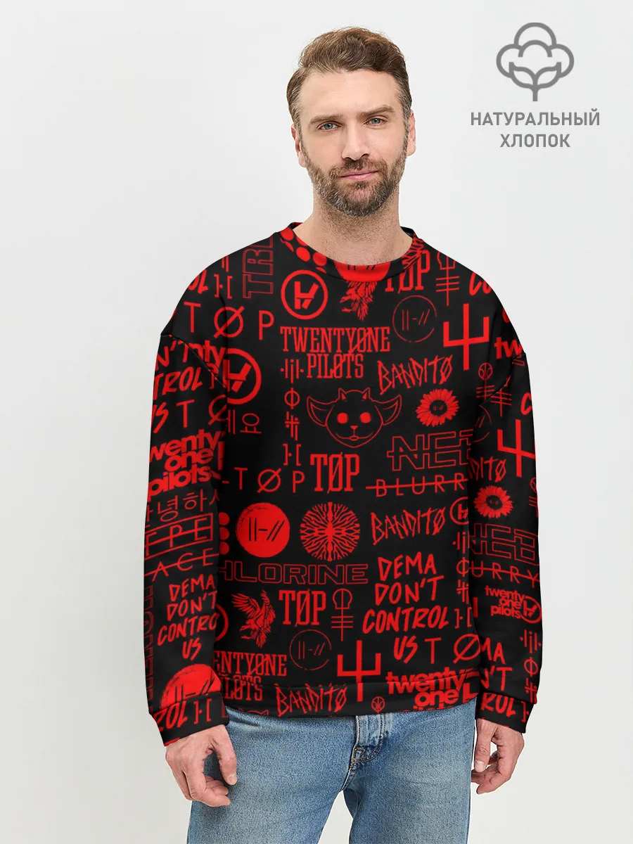 Мужской свитшот базовый / TWENTY ONE PILOTS